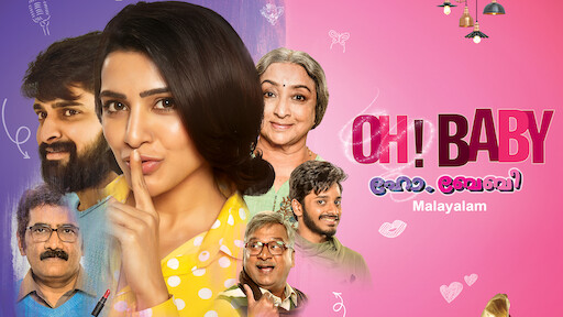 Samantha Akkineni has special plans to watch Oh Baby in theatres